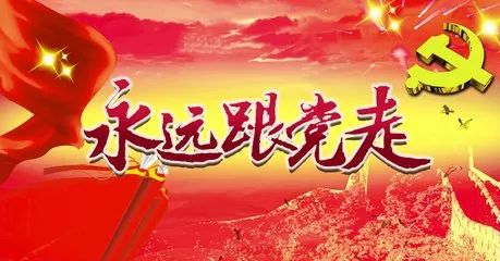 公司開(kāi)展“輝煌七十載，筑夢(mèng)新時(shí)代”     主題知識(shí)競(jìng)賽